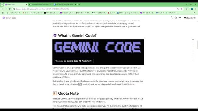 Gemini Code ーGemini 2.5 Pro Experimentalが実現するプログラミング新境地